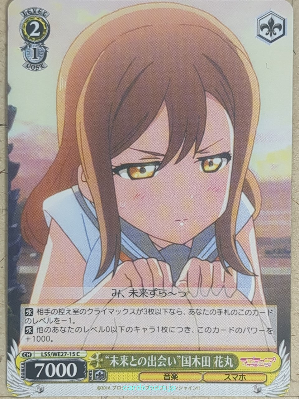Weiss Schwarz Love Live LSS/WE27-15C C Hanamaru Kunikida Trading Card NM
