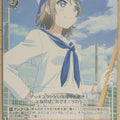 Weiss Schwarz Love Live LSS/WE27-32C C You Watanabe Trading Card NM