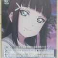 Weiss Schwarz Love Live LSS/W45-087C U Dia Kurosawa Trading Card NM