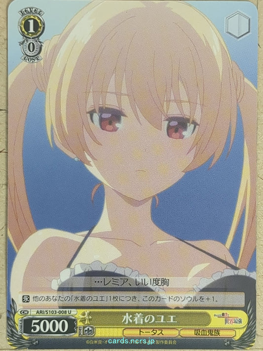 Weiss Schwarz Arifureta ARI/S103-008U U Yue Trading Card NM