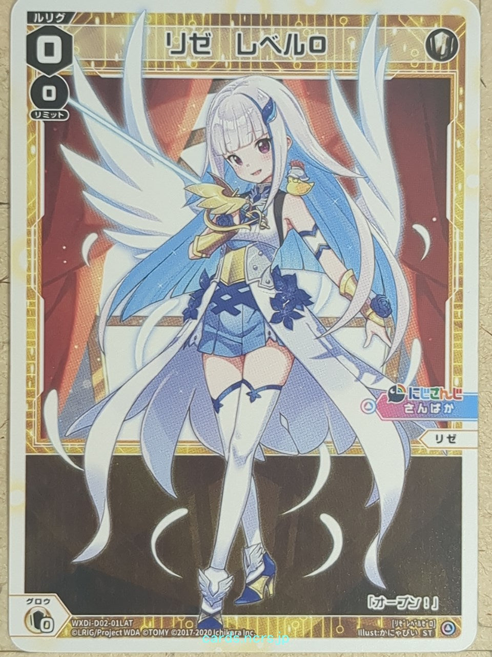 Wixoss W Nijisanji WXDi-D02-01LAT ST Lize Helesta Trading Card NM