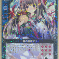 Z/X Zillions of Enemy X Z/X C11-008-R R Mary Trading Card NM