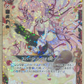 Z/X Zillions of Enemy X Z/X B12-016-R R Pixie Trading Card NM