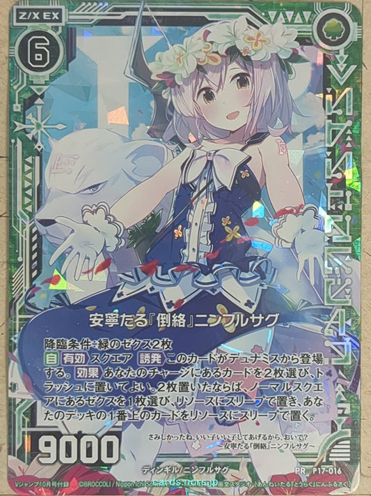 Z/X Zillions of Enemy X Z/X P17-016-PR PR Ninhursag Trading Card NM