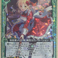 Z/X Zillions of Enemy X Z/X B19-096-UCH UC Carnation the Merry Trading Card NM