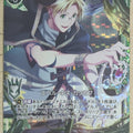 Z/X Zillions of Enemy X Z/X B17-100-UCH UC Trading Card NM