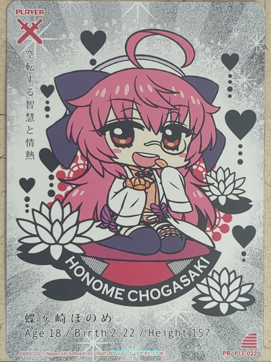 Z/X Zillions of Enemy X Z/X P13-022-PR PR Honome Chogasaki Trading Card NM