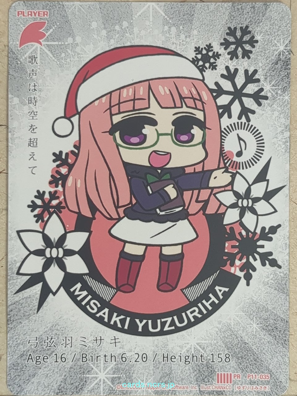 Z/X Zillions of Enemy X Z/X P11-035-PR PR Misaki Yuzuriha Trading Card NM
