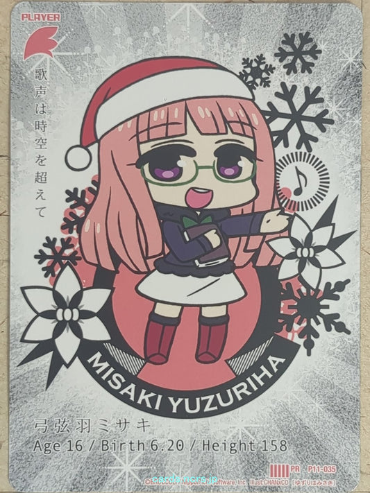 Z/X Zillions of Enemy X Z/X P11-035-PR PR Misaki Yuzuriha Trading Card NM