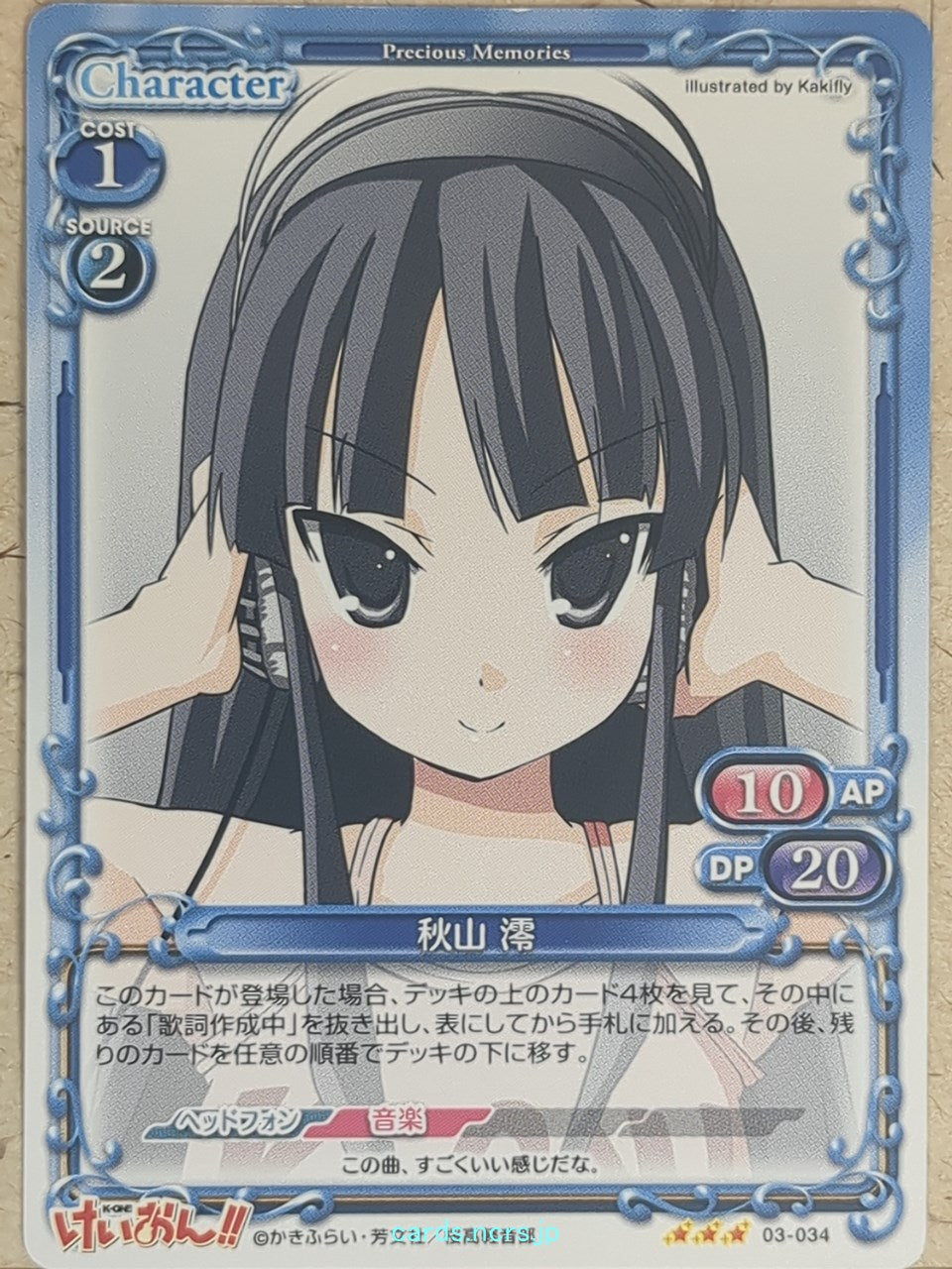 Precious Memories K-ON PM/KON-03-034 3 Star Mio Akiyama Trading Card NM