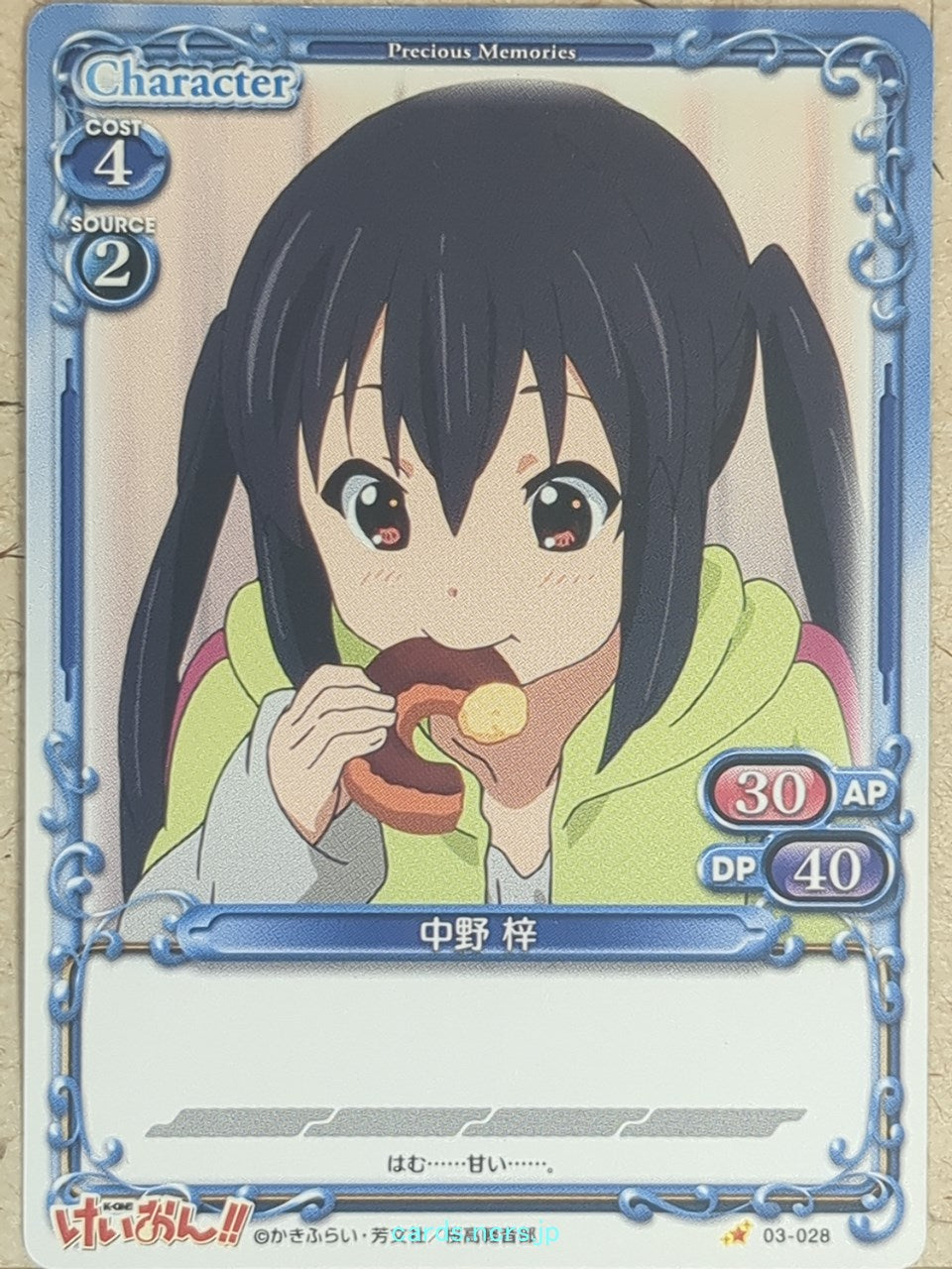 Precious Memories K-ON PM/KON-03-028 1 Star Azusa Nakano Trading Card NM