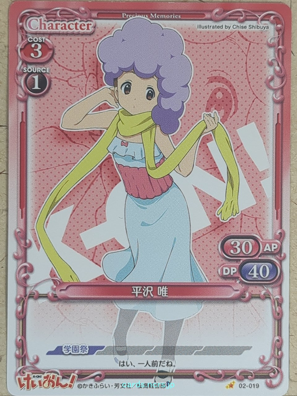 Precious Memories K-ON PM/KON-02-019 1 Star Yui Hirasawa Trading Card NM