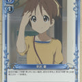 Precious Memories K-ON PM/KON-02-030 1 Star Ui Hirasawa Trading Card NM