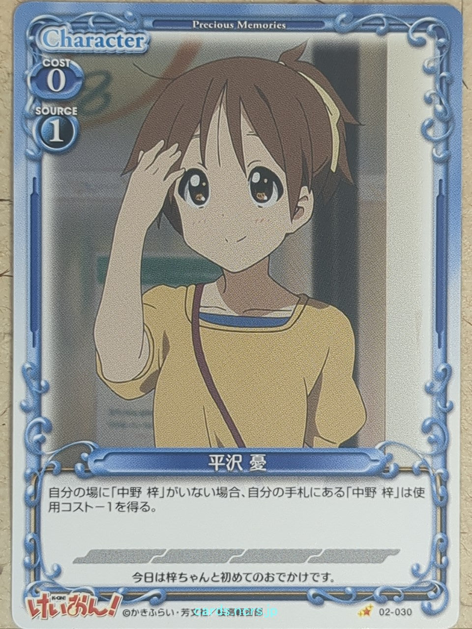 Precious Memories K-ON PM/KON-02-030 1 Star Ui Hirasawa Trading Card NM