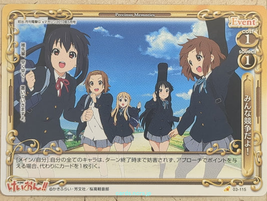 Precious Memories K-ON PM/KON-03-115 1 Star Yui Hirasawa Trading Card NM