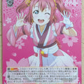 Weiss Schwarz Love Live LSS/WE27-06R R Ruby Kurosawa Trading Card NM