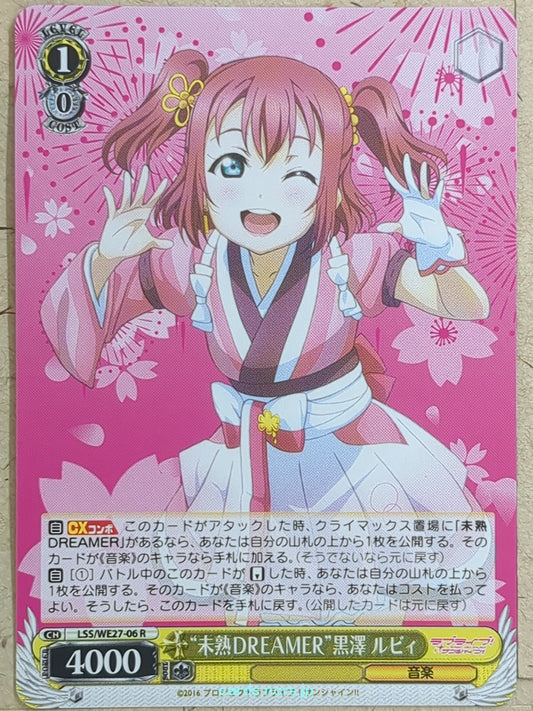 Weiss Schwarz Love Live LSS/WE27-06R R Ruby Kurosawa Trading Card NM