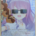Weiss Schwarz Hololive HOL/W91-061SSR SSR Himemori Luna Trading Card NM