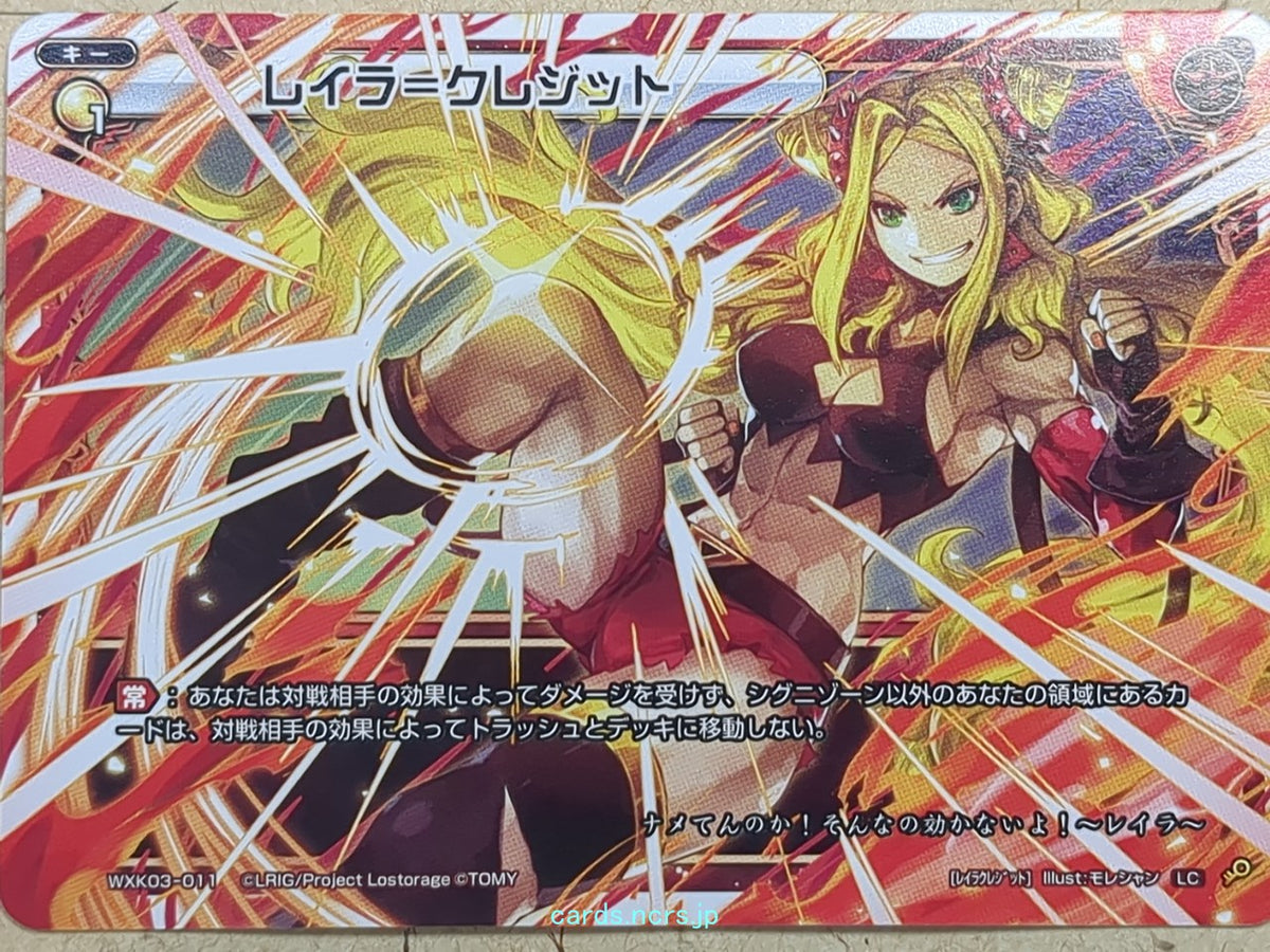 Wixoss W Wixoss WXK03-011 LC Layla Trading Card NM
