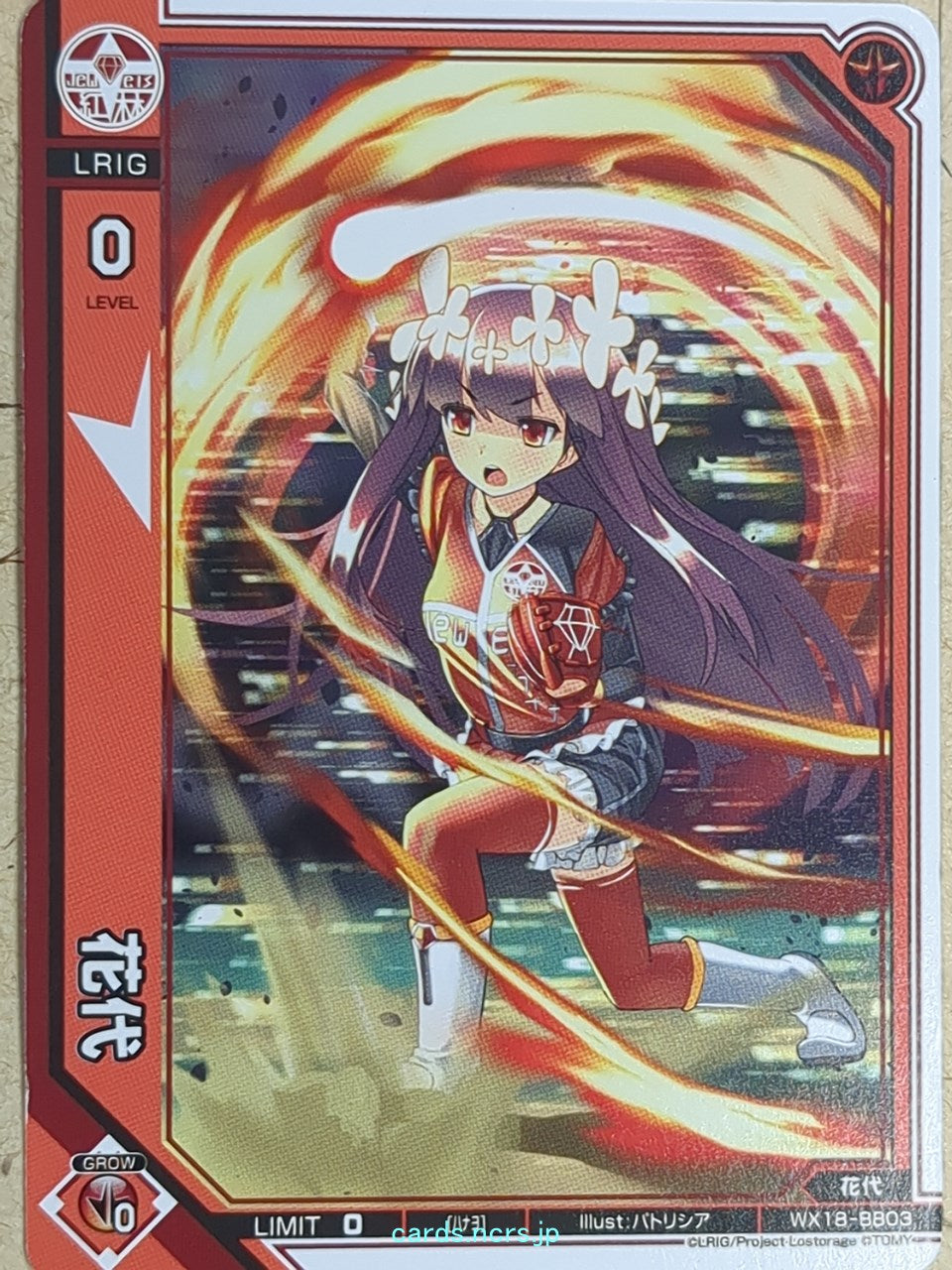 Wixoss W Wixoss WX18-BB03 SP Hanayo Trading Card NM