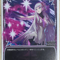 Wixoss W Wixoss WX17-024 LC Nanashi Trading Card NM