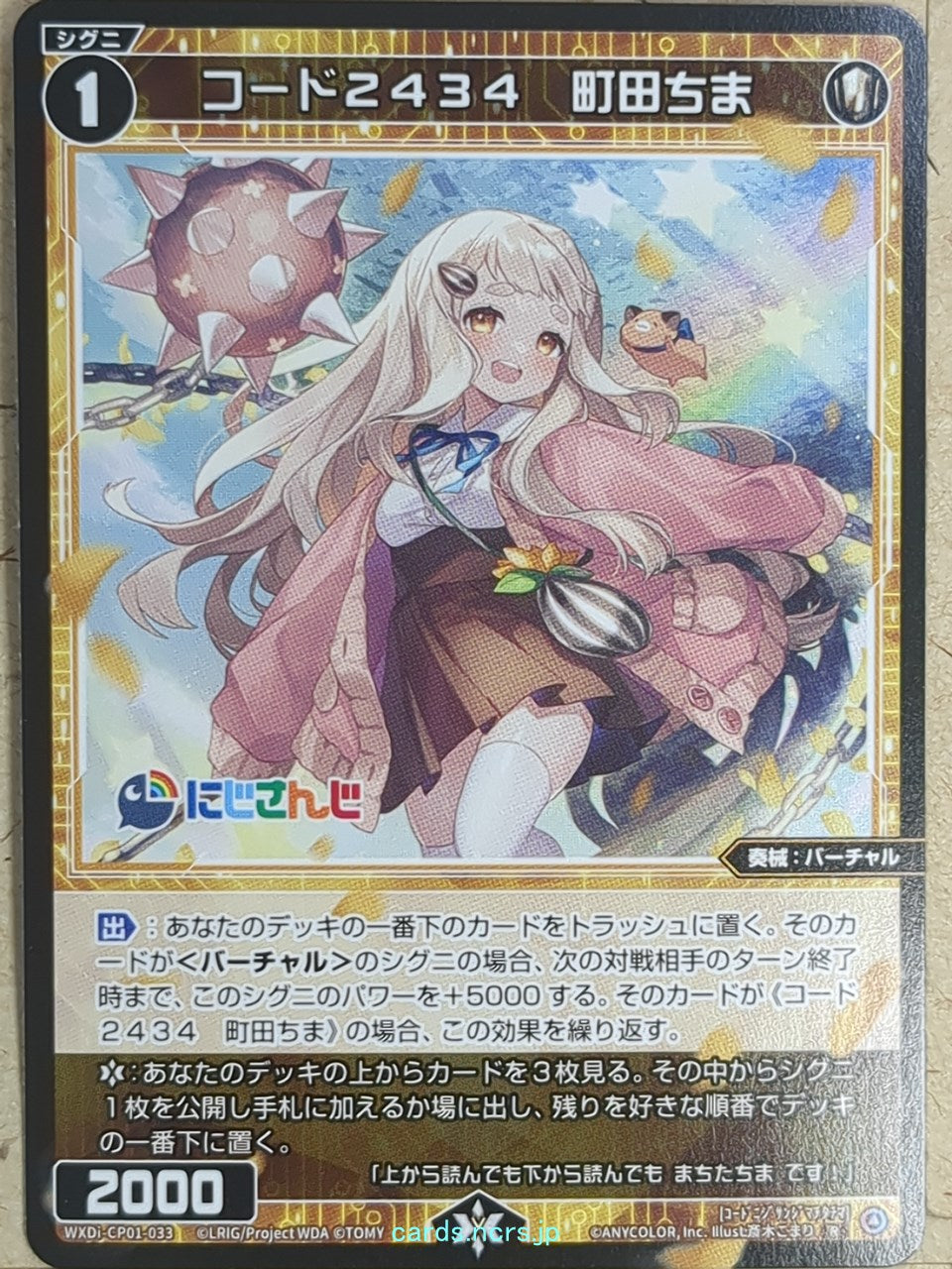 Wixoss Bk Nijisanji WXDi-CP01-033 R Machita Chima Trading Card NM