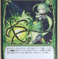 Wixoss Bk Wixoss WX15-106 C Mel Trading Card NM