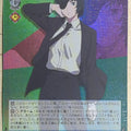 Weiss Schwarz Chainsaw Man CSM/S96-081SSR SSR Himeno Trading Card NM