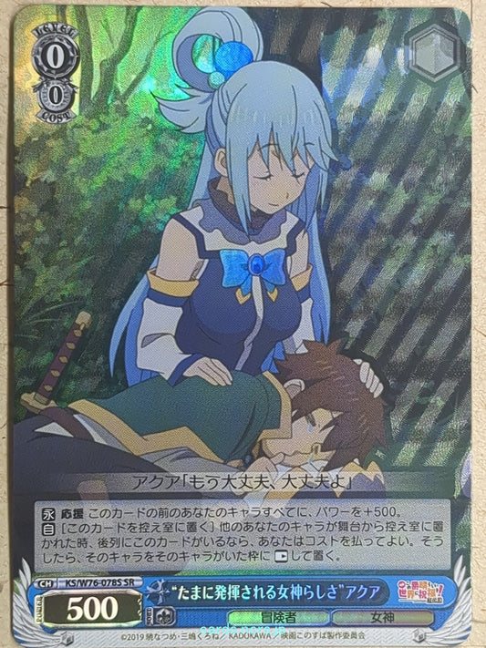 Weiss Schwarz KONOSUBA KS/W76-078SSR SSR Aqua Trading Card NM