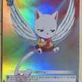 Weiss Schwarz Fairy Tail FT/SE10-43CF C Charles Trading Card NM