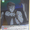 Weiss Schwarz Blau Case Closed WB/CNN/01B-024 R Hiromitsu Morofushi (Scotch) Trading Card NM