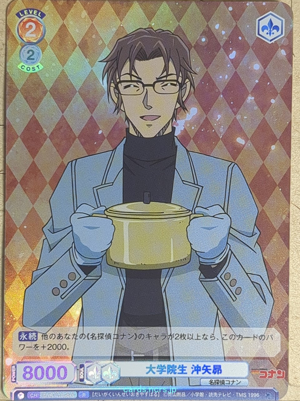 Weiss Schwarz Blau Case Closed WB/CNN/01B-046 R Subaru Okiya Trading Card NM