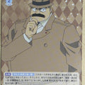 Weiss Schwarz Blau Case Closed WB/CNN/01B-058 N Juzo Megure Trading Card NM