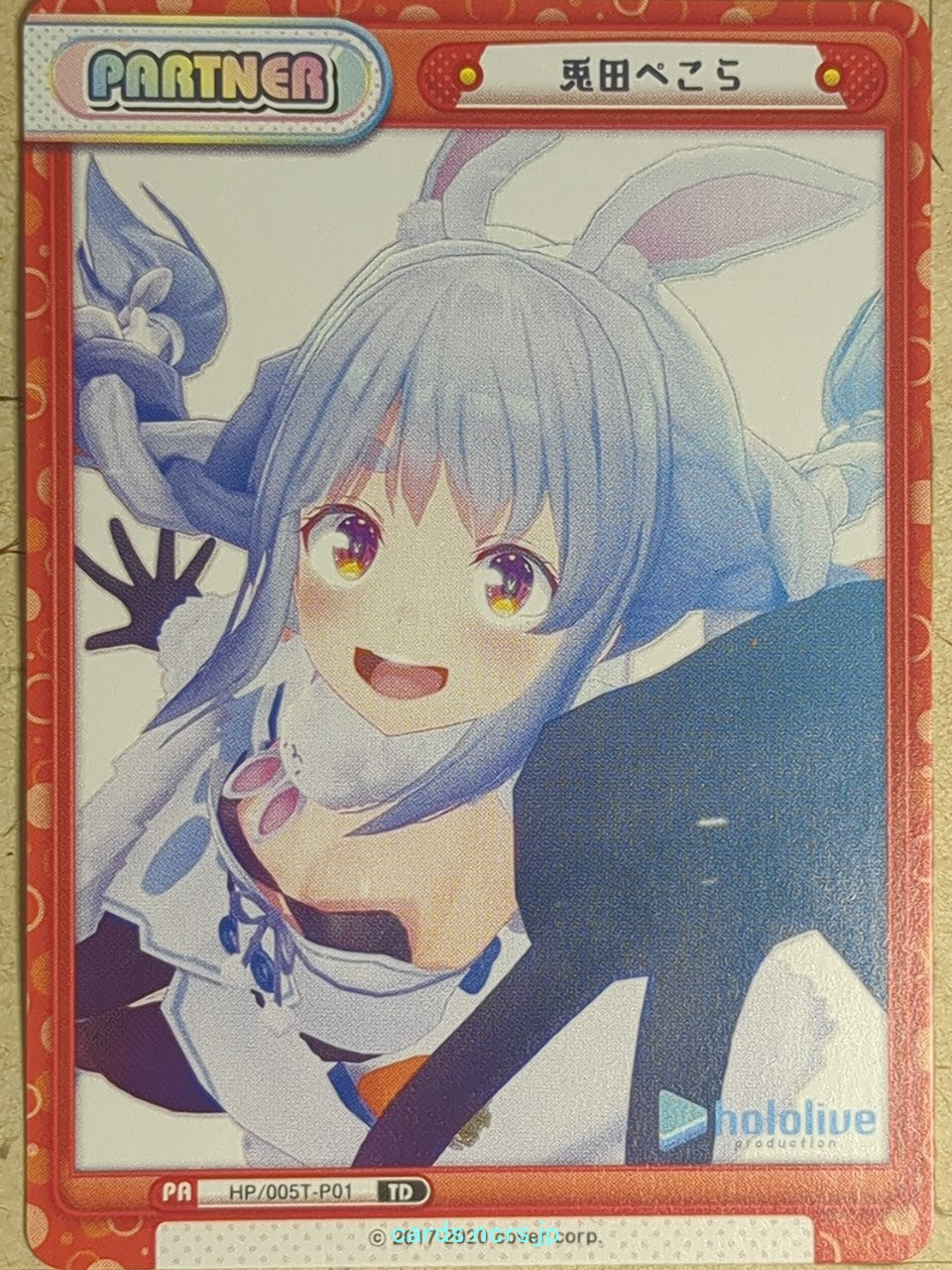 Re birth for you Hololive RE/HP/005T-P01 TD Usada Pekora Trading Card NM