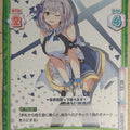 Re birth for you Hololive RE/HP/005T-010 TD Shirogane Noel Trading Card NM