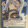 Re birth for you Hololive RE/HP/005T-012 TD Shirogane Noel Trading Card NM
