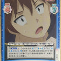 Re birth for you KONOSUBA RE/KS/001B-006 R Kazuma Trading Card NM