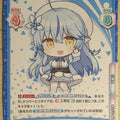 Re birth for you Hololive RE/HP/007T-001 TD Yukihana Lamy Trading Card NM