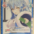 Re birth for you Hololive RE/HP/007T-003 TD Yukihana Lamy Trading Card NM