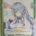 Re birth for you Hololive RE/HP/007T-004 TD Yukihana Lamy Trading Card NM