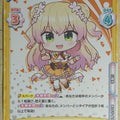 Re birth for you Hololive RE/HP/007T-005 TD Momosuzu Nene Trading Card NM