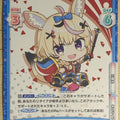 Re birth for you Hololive RE/HP/007T-013 TD Omaru Polka Trading Card NM