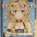 Re birth for you Hololive RE/HP/007T-014 TD Omaru Polka Trading Card NM
