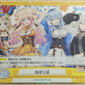 Re birth for you Hololive RE/HP/007T-017 TD Momosuzu Nene Trading Card NM