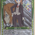 Precious Memories Mayo Chiki PM/MAY-01-006F 1 Star foil Subaru Konoe Trading Card NM