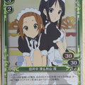 Precious Memories K-ON PM/KON-03-081F 3 Star foil Ritsu Tainaka Trading Card NM