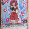 Precious Memories Toradora! PM/TOR-01-035 3 Star Minori Kushieda Trading Card NM
