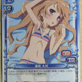 Precious Memories Toradora! PM/TOR-01-065 1 Star Taiga Aisaka Trading Card NM