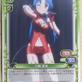 Precious Memories Toradora! PM/TOR-01-089 2 Star Ami Kawashima Trading Card NM