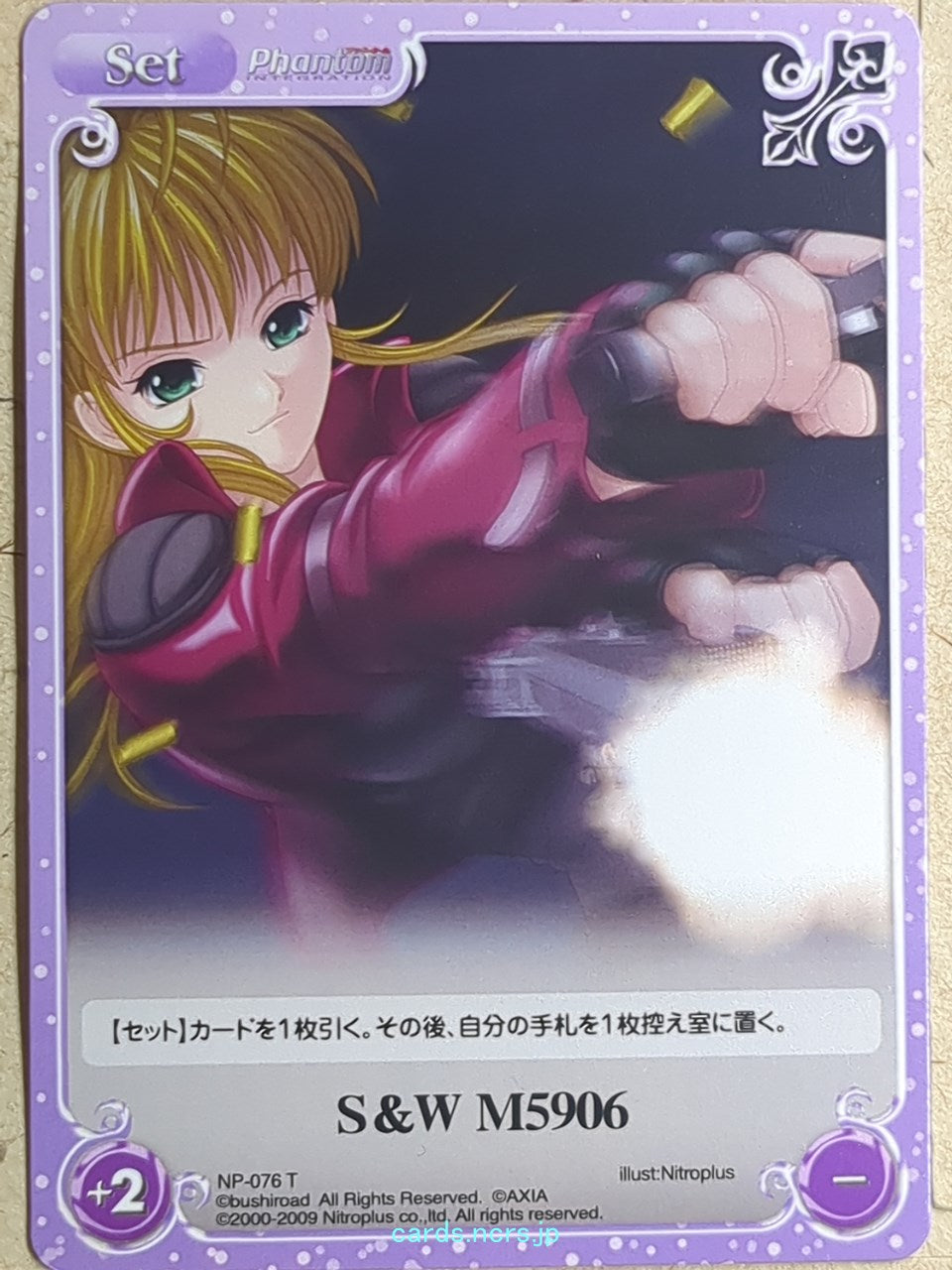 Chaos Phantom CH/NP-076T T Drei Trading Card NM
